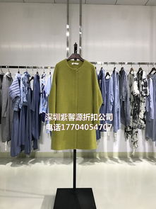 广州深圳折扣公司紫馨源服饰几十个品牌折扣女装批发